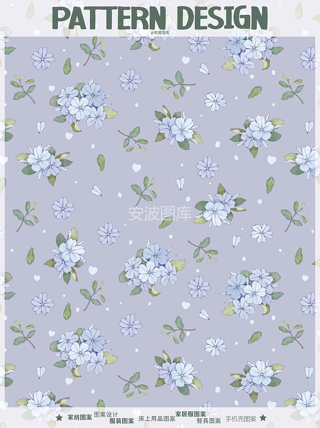 图案设计|蓝雪花