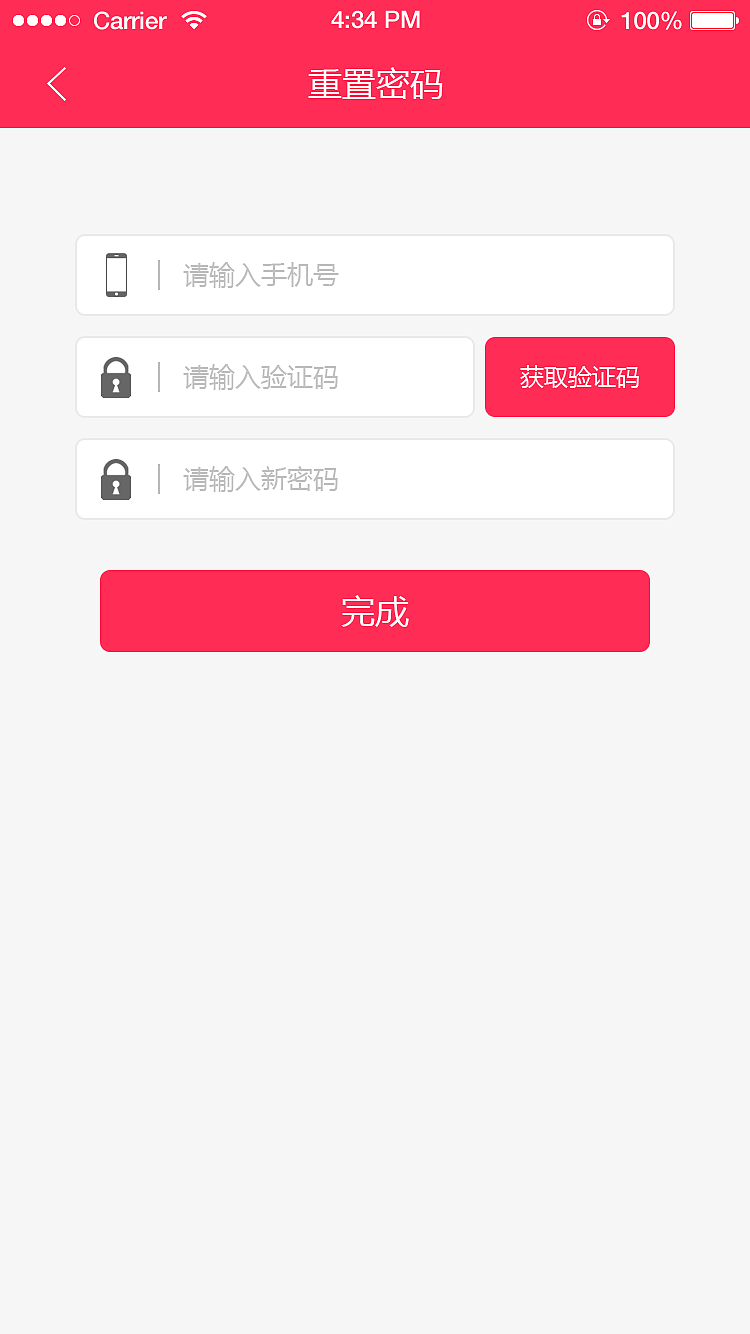 手机移动端母婴