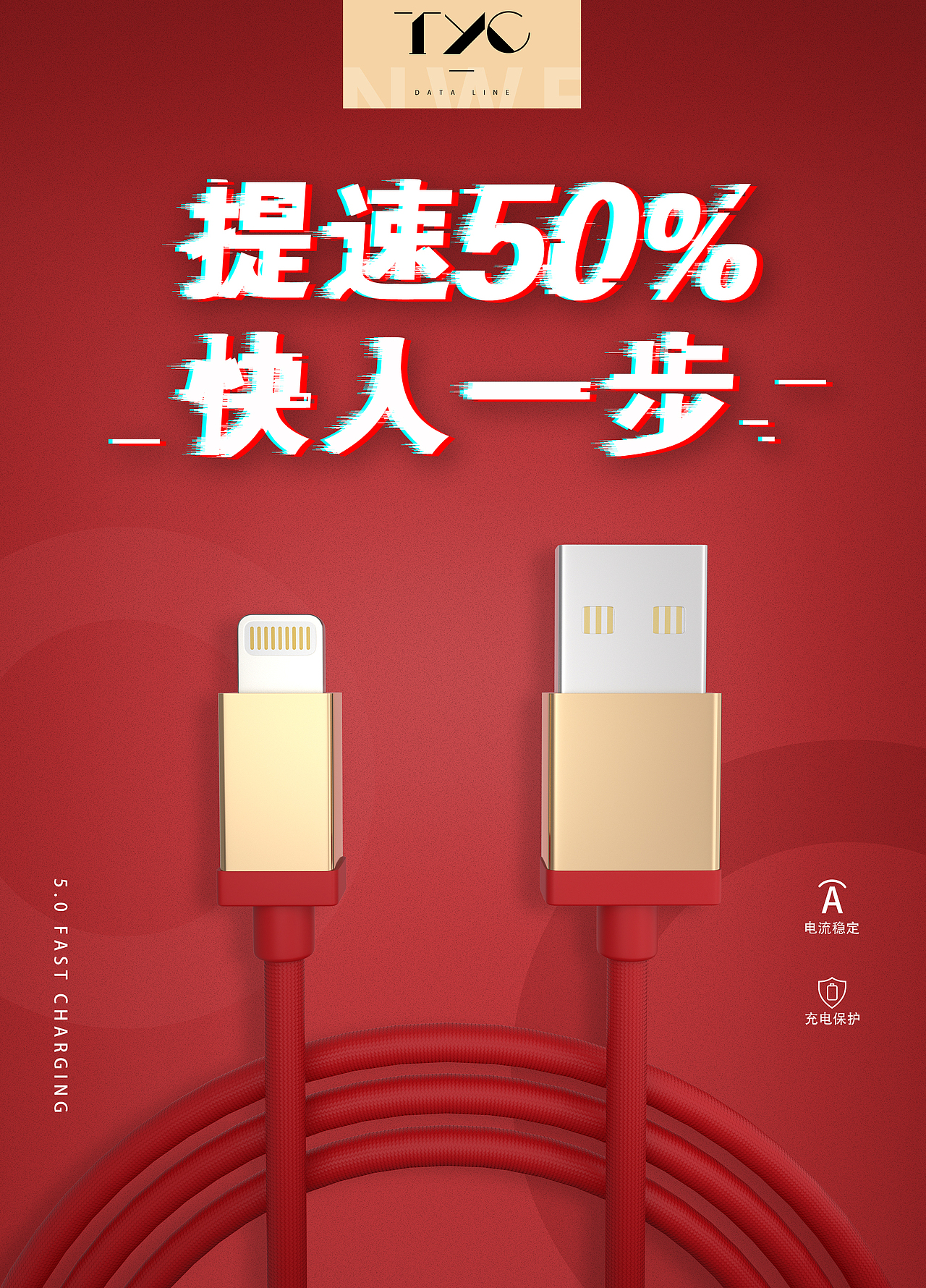 编制数据线（图ZMTMwNjc1NTcy） - 其他三维 - 站酷设计师_Tyc原创素材 - 站酷ZCOOL