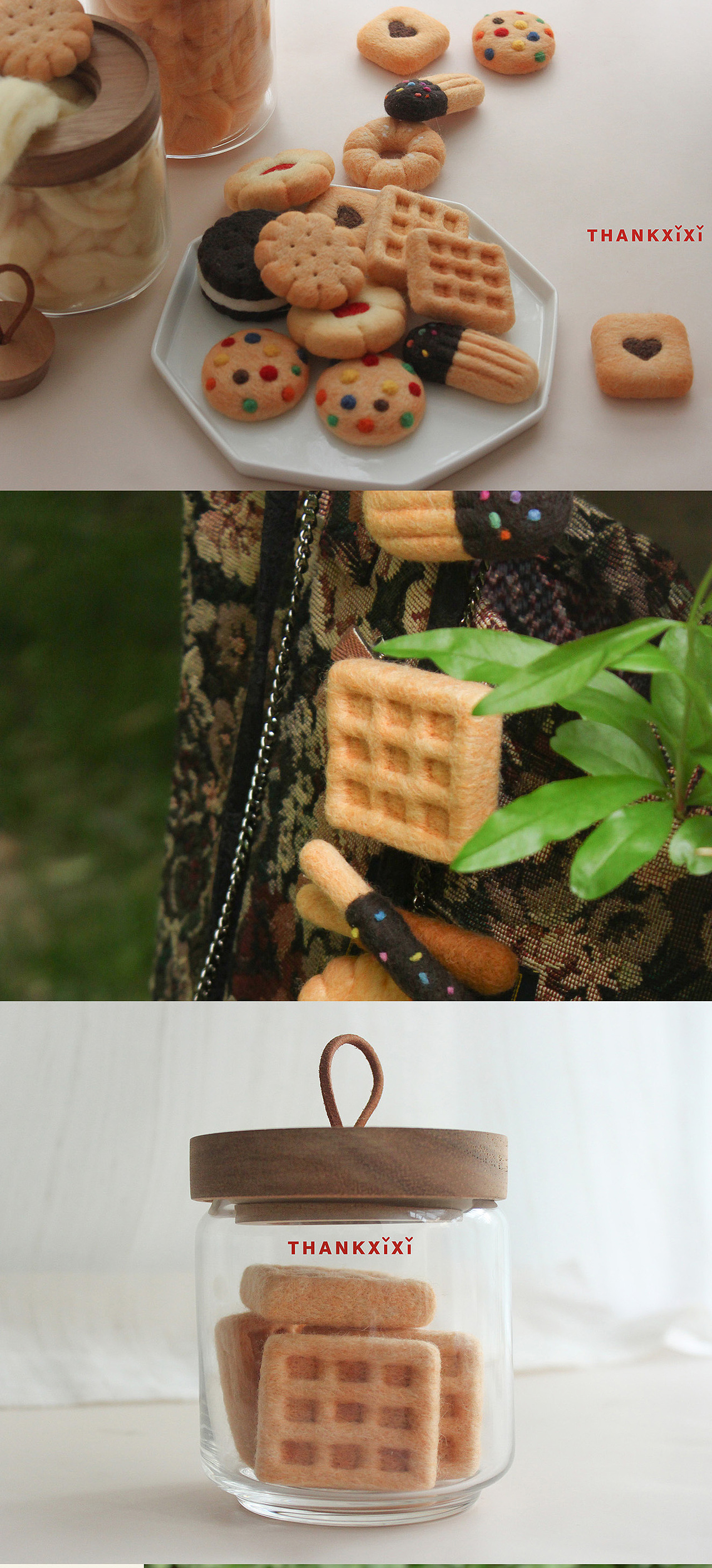 囍囍的羊毛毡 之 饼干系列