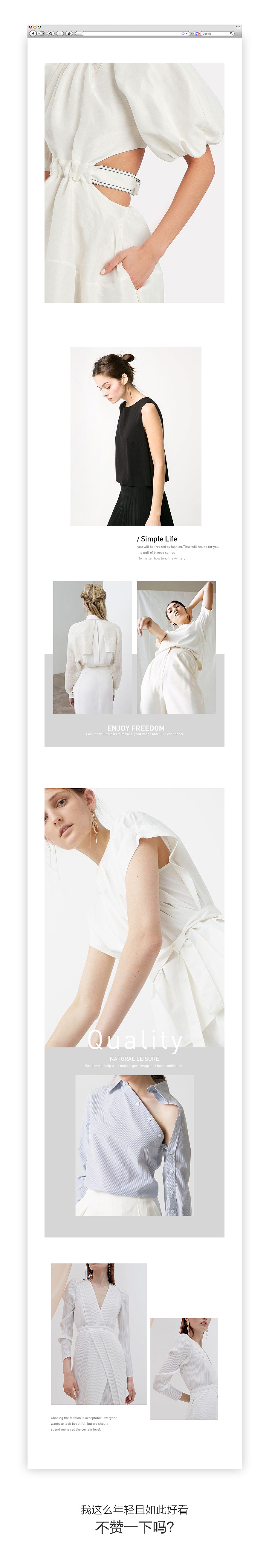 简约性冷淡欧美风首页 I Design