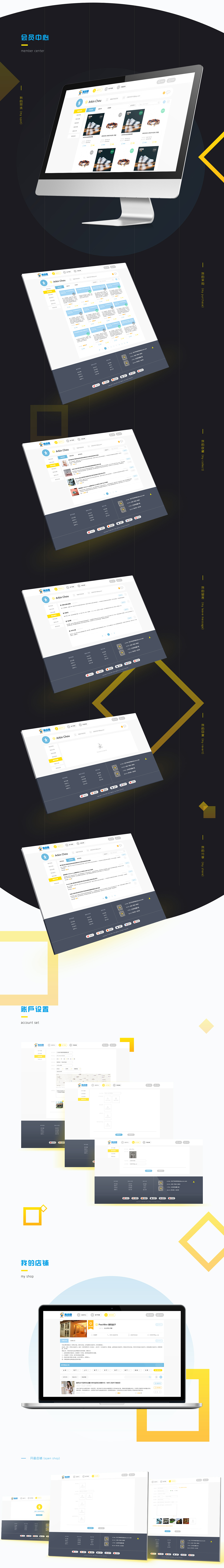 大库存APP、WEB界面设计（图ZOTMxMDg1NzI=） - 其他UI - 站酷设计师应风林原创素材 - 站酷ZCOOL
