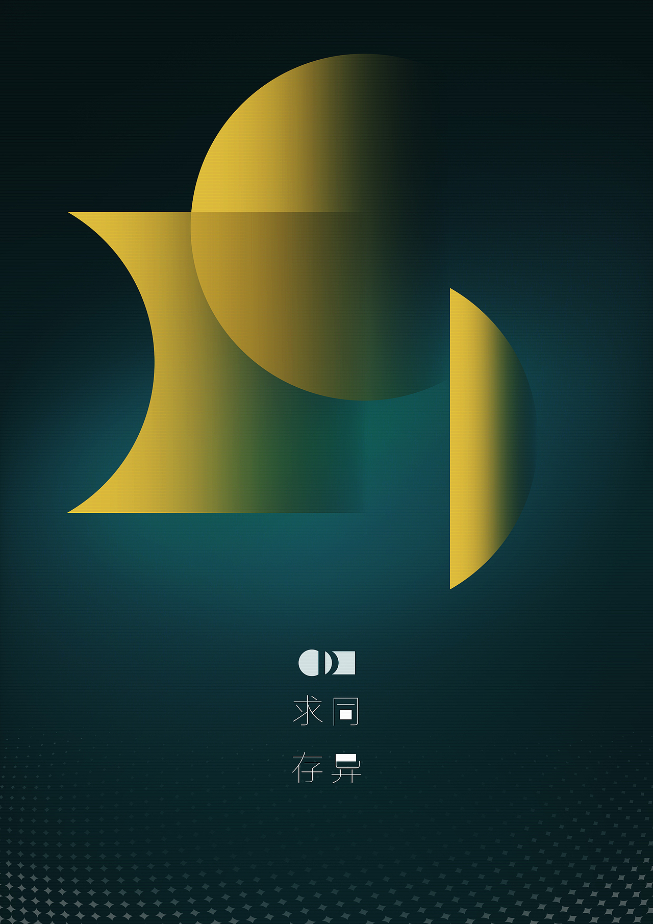 随手练习（图ZOTc0NzY3NDA=） - 海报 - 站酷设计师国宝级新青年原创素材 - 站酷ZCOOL