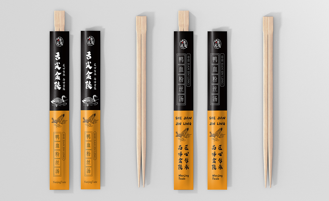 餐饮品牌设计案例欣赏-舌尖金陵鸭血粉丝汤