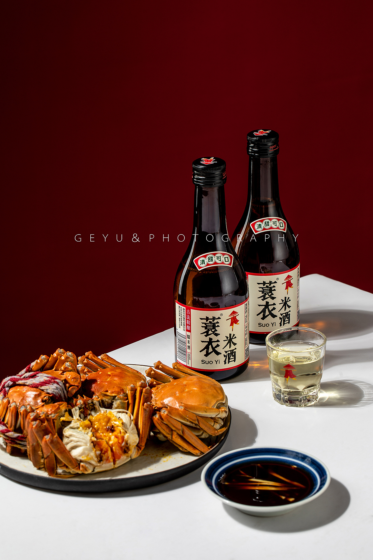 产品蓑衣米酒拍摄