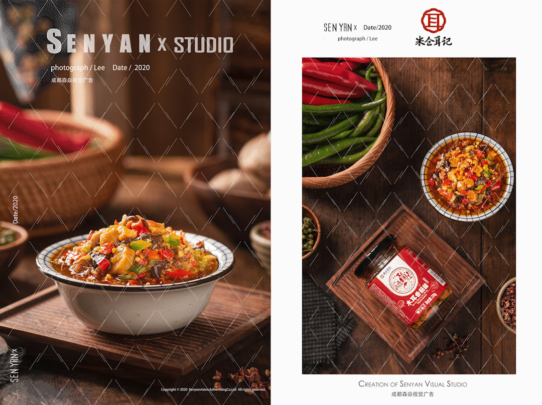 米仓耳记酱料✖️森焱视觉（图ZMjU1MjY3ODEy） - 美食摄影 - 站酷设计师森焱摄影原创素材 - 站酷ZCOOL