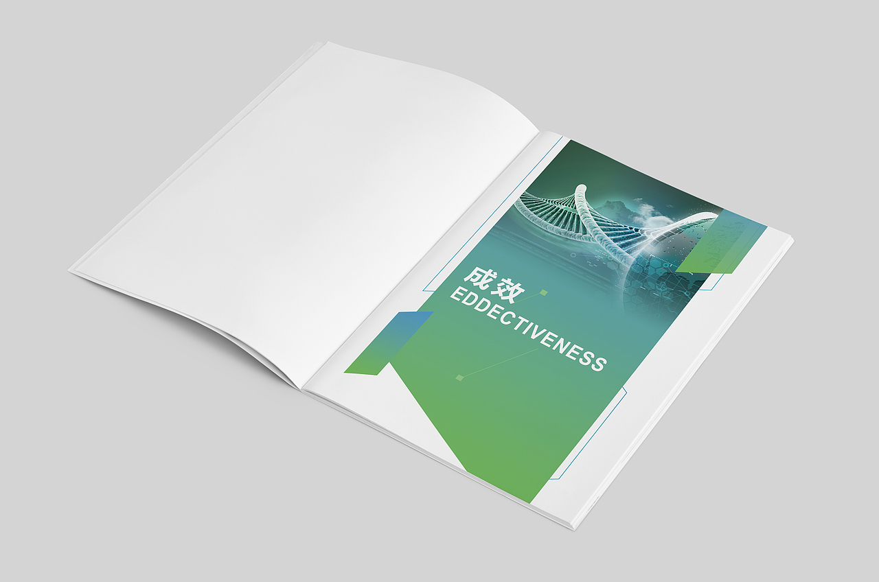 科技画册（图ZMjU3MDc3NTQ4） - 书籍/画册 - 站酷设计师梁小舒原创素材 - 站酷ZCOOL