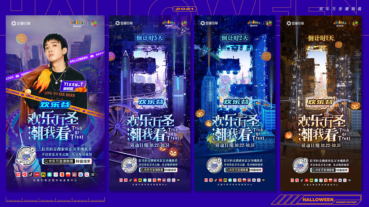XC|2021年度工作总结（图ZMjgxMzYxNzA0） - 其他平面 - 站酷设计师SuperXc原创素材 - 站酷ZCOOL