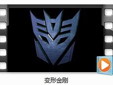 變形金剛（個(gè)人主頁(yè)-ZMjgzMzQ5NzI=） - 場(chǎng)景 - 站酷設(shè)計(jì)師木靈鯨輝原創(chuàng)素材 - 站酷ZCOOL