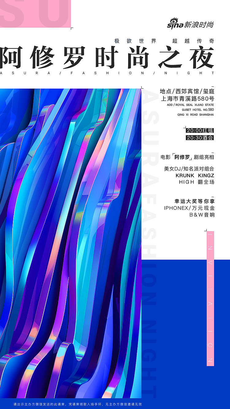 阿修罗电影海报（图ZMTg0NDE2NDM2） - 海报 - 站酷设计师aksishiqi原创素材 - 站酷ZCOOL