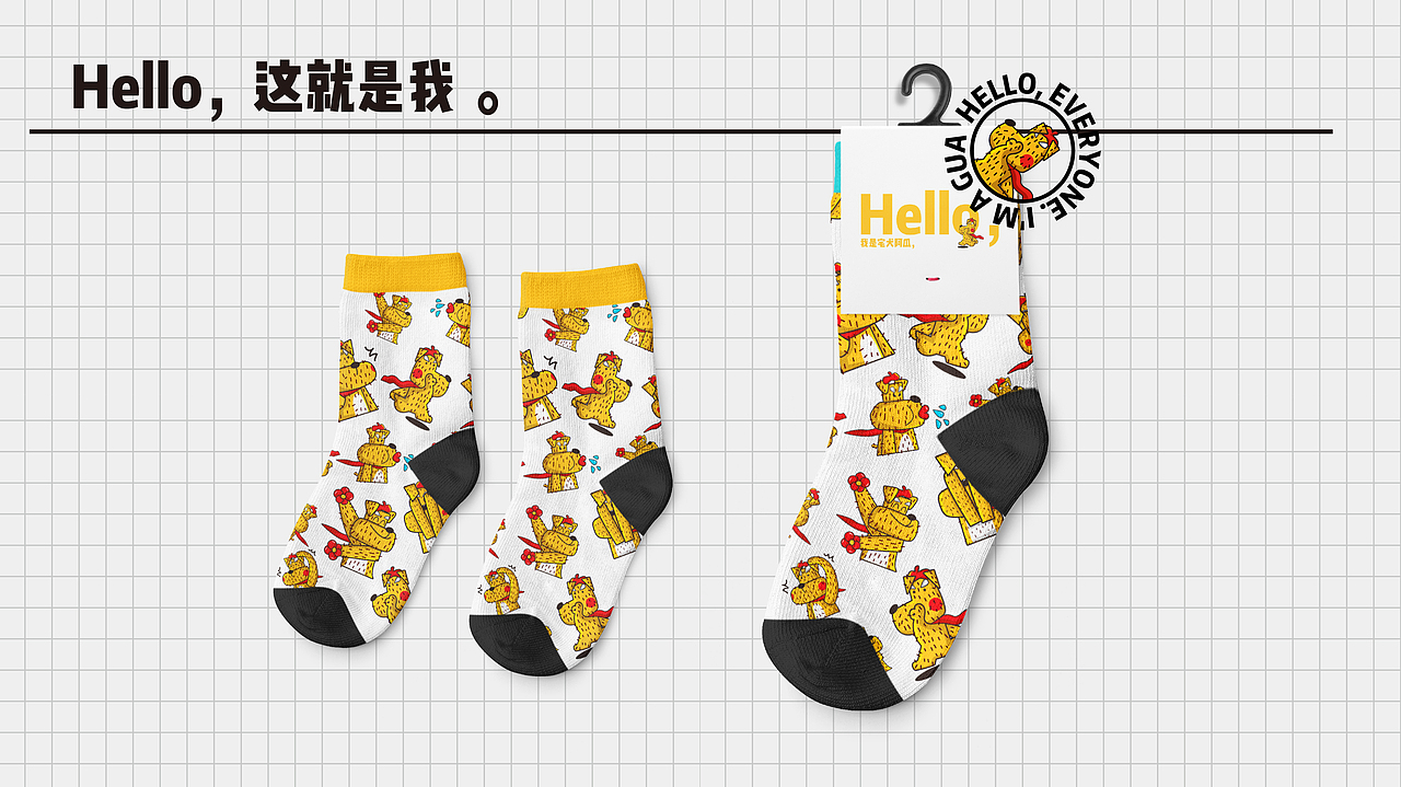 宅犬阿瓜表情包来啦