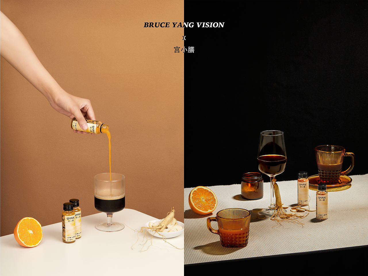 产品摄影 | 宫小膳 人参饮品拍摄