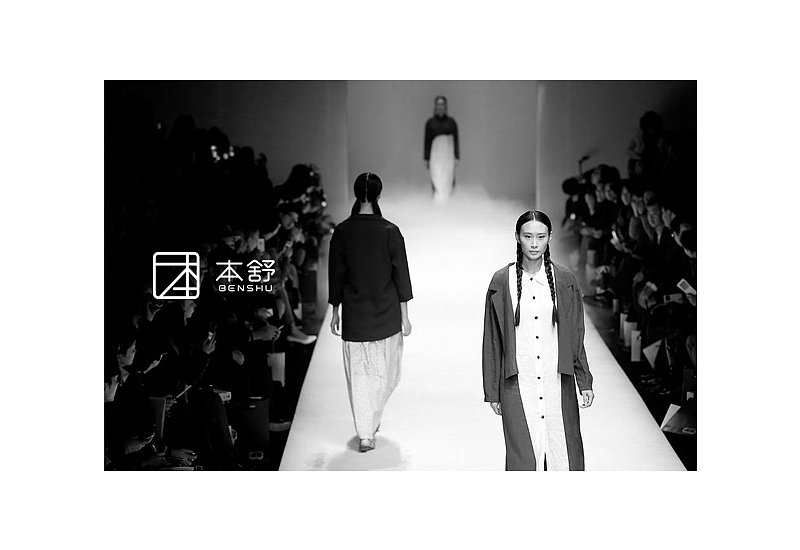 本舒-女装品牌LOGO设计（图ZNDUzMDc3NDA=） - Logo - 站酷设计师刘兵克原创素材 - 站酷ZCOOL