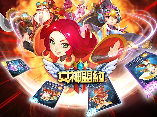 CCX作品-游戏宣传推广图