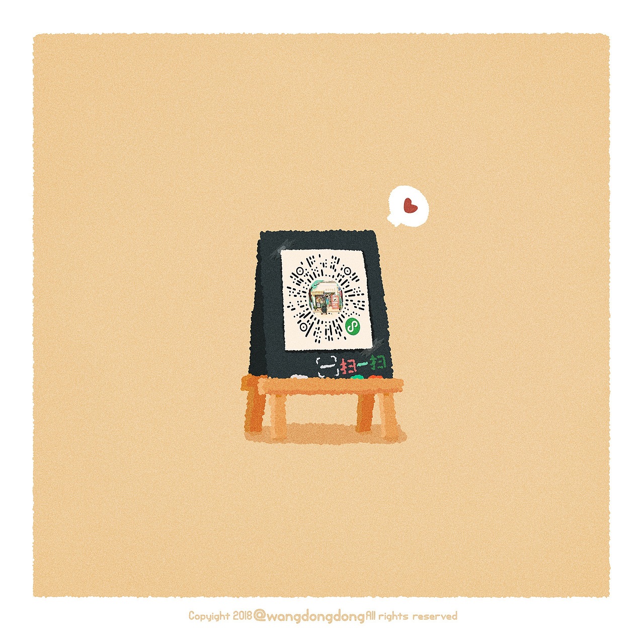 世界杯手机壳上市（图ZMTIwNzQ5MzYw） - 商业插画 - 站酷设计师咚了个冬原创素材 - 站酷ZCOOL