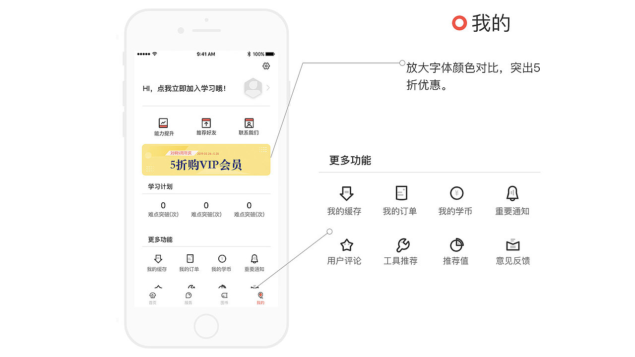 作品集（图ZMTY4MTUwMDgw） - APP界面 - 站酷设计师孟飞12138原创素材 - 站酷ZCOOL