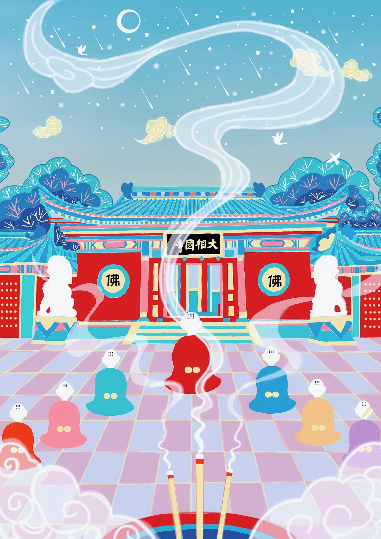 插画——开封古建筑（图ZMjIwOTQ0NTEy） - 创作习作 - 站酷设计师星星点d原创素材 - 站酷ZCOOL