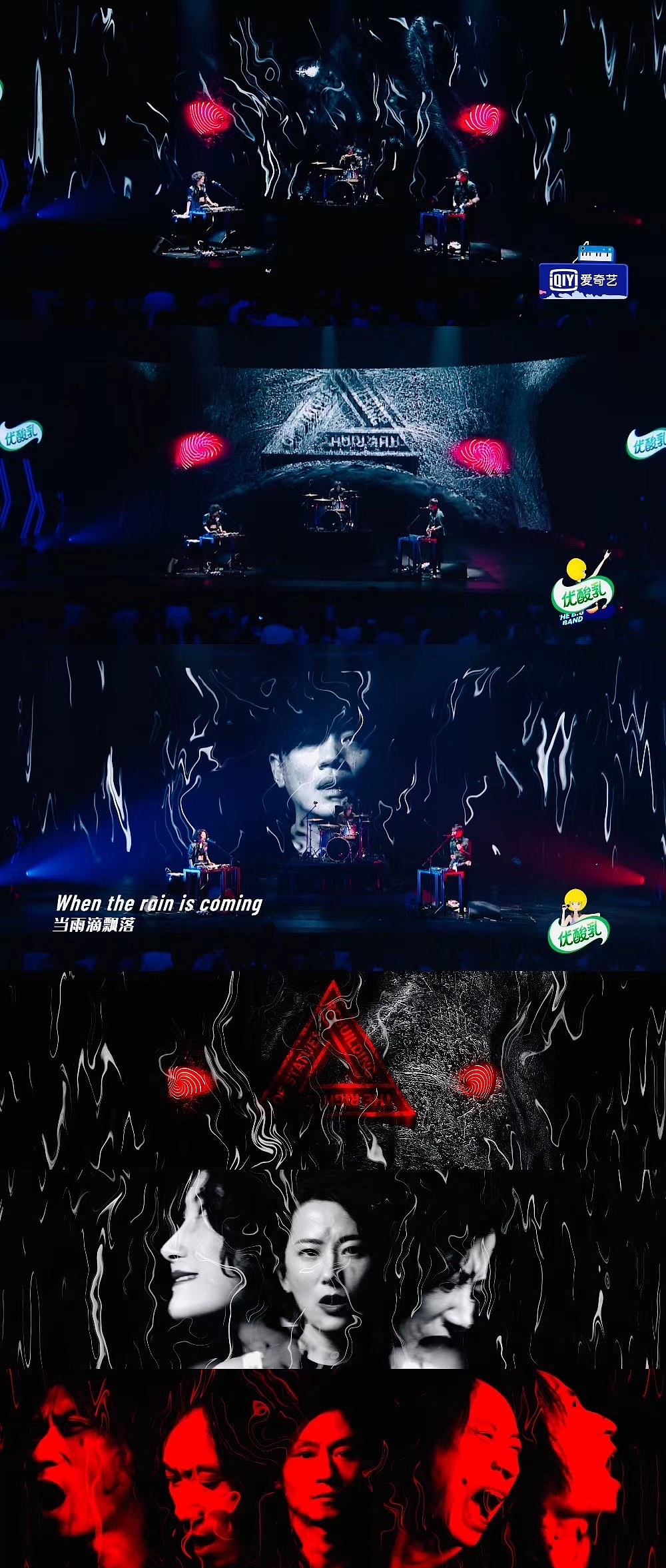 《乐队的夏天》第二季 舞台视觉 vj