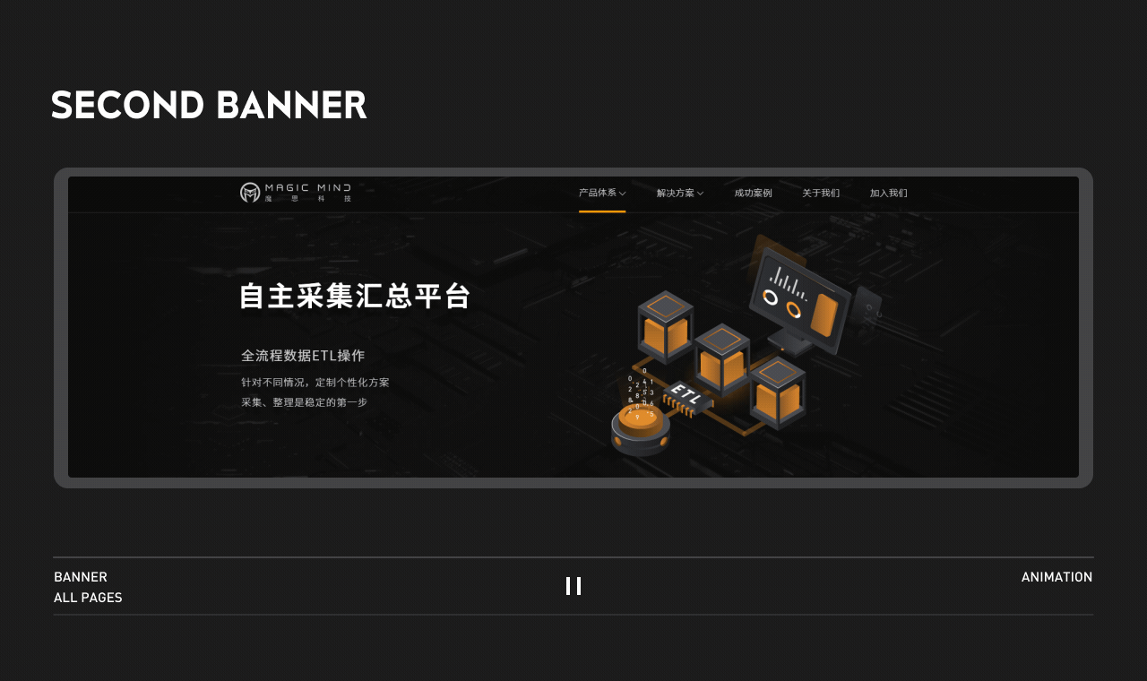 B端企业网站（图ZMjYwMDc1NzMy） - 企业官网 - 站酷设计师浮生_若茶原创素材 - 站酷ZCOOL