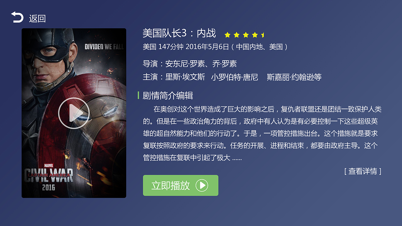 智能電視（圖ZMTI0MTc1MTA4） - 其他影視 - 站酷設(shè)計師2jingbao8原創(chuàng)素材 - 站酷ZCOOL