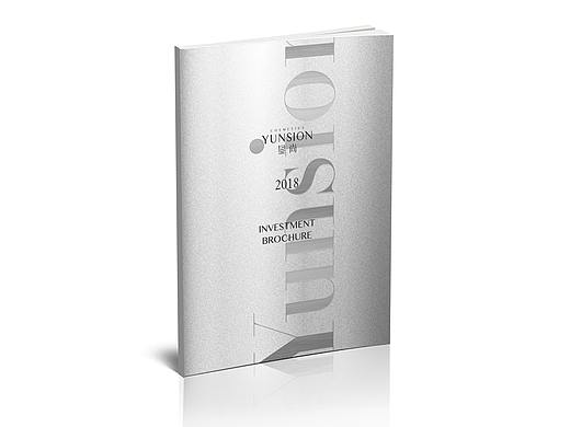 YUNSION鋆尚品牌手册设计
