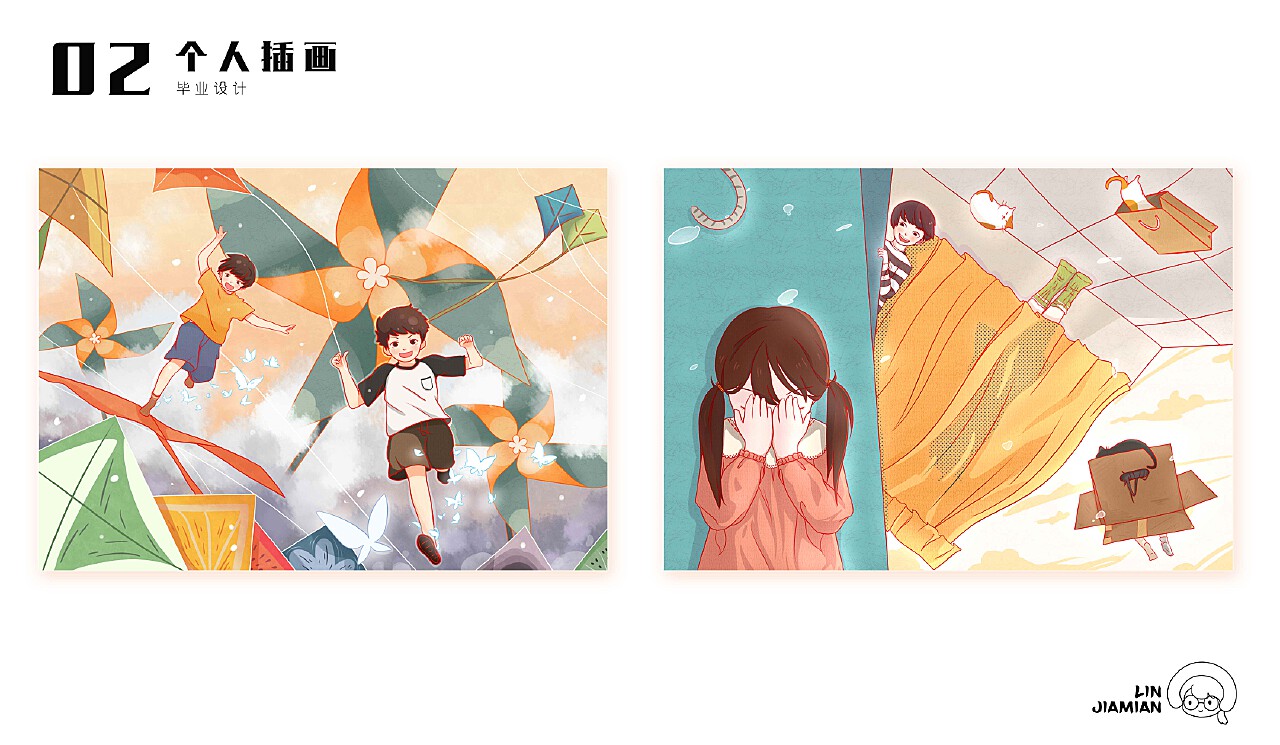 插画作品集