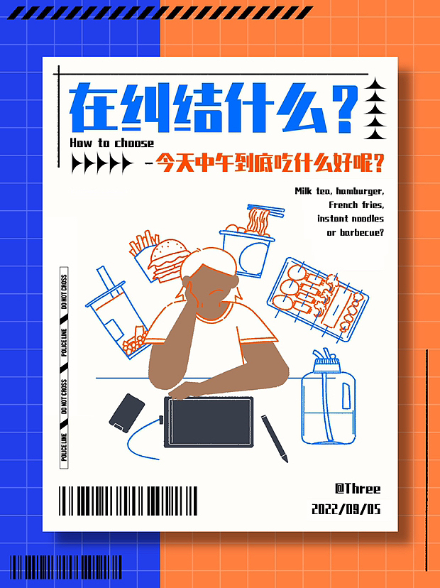 y园糖插画打卡21天 day14|一周总结