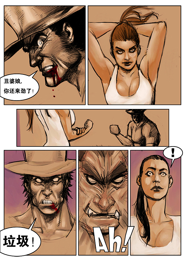 人间正气二舅侠