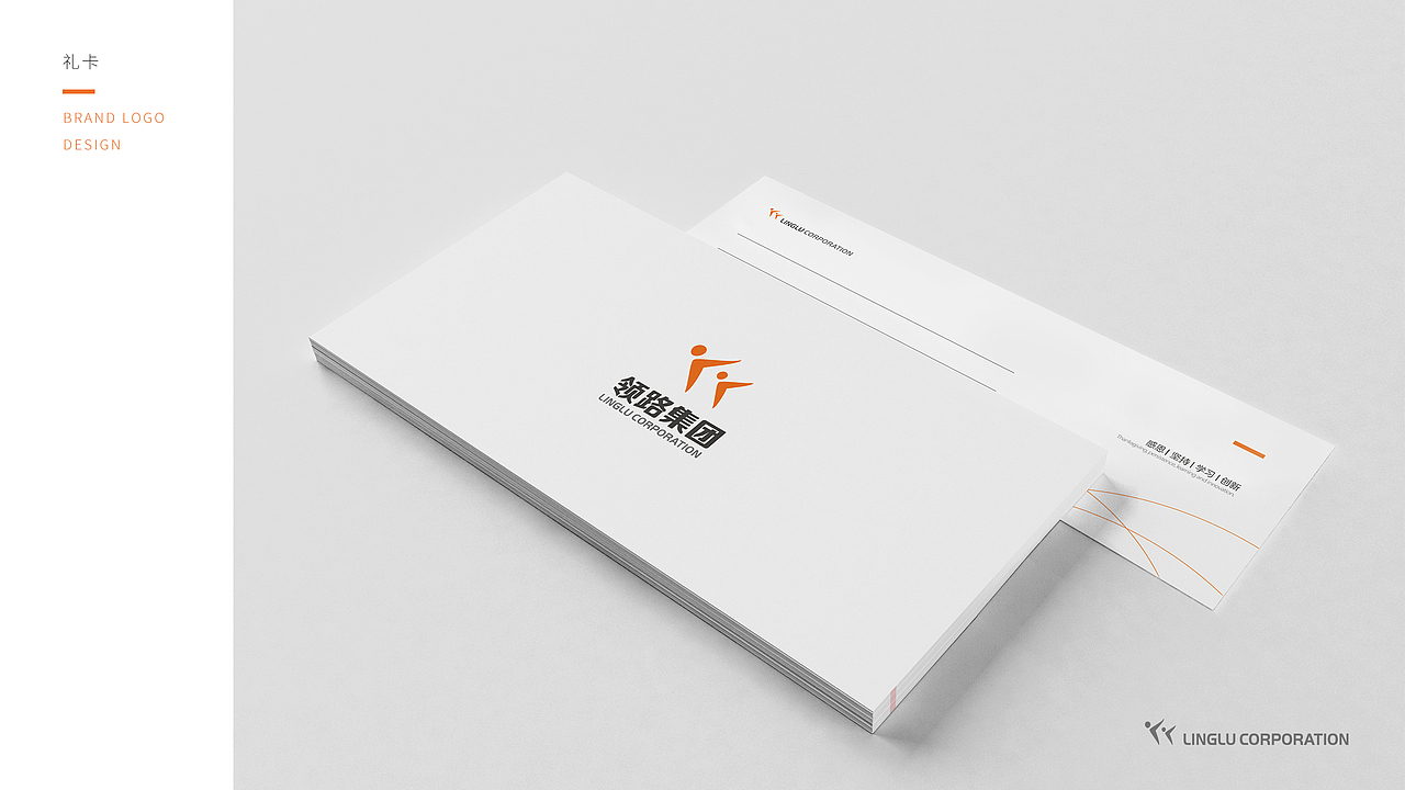 领路集团丨LOGO设计形象提案（图ZNjMwMzU2MTI=） - 品牌 - 站酷设计师NoahZ原创素材 - 站酷ZCOOL