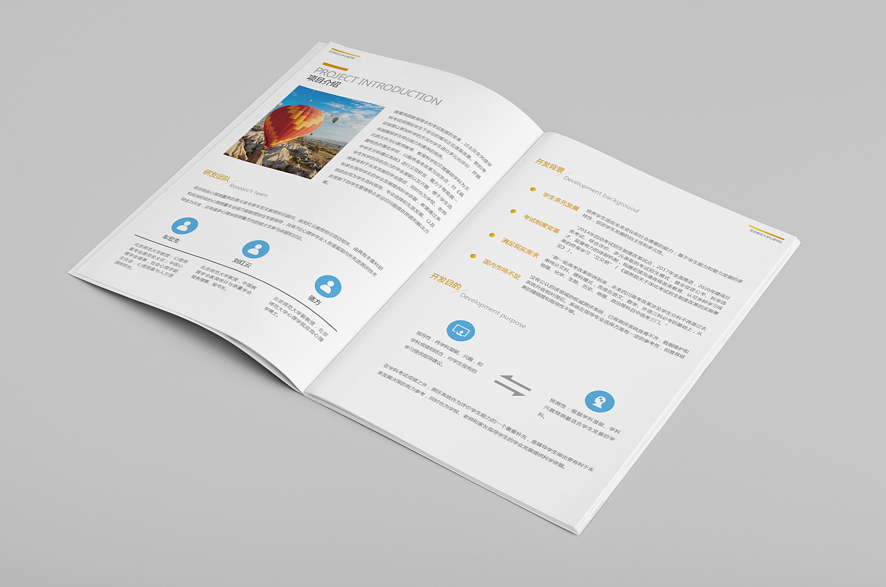 平时的排版练习