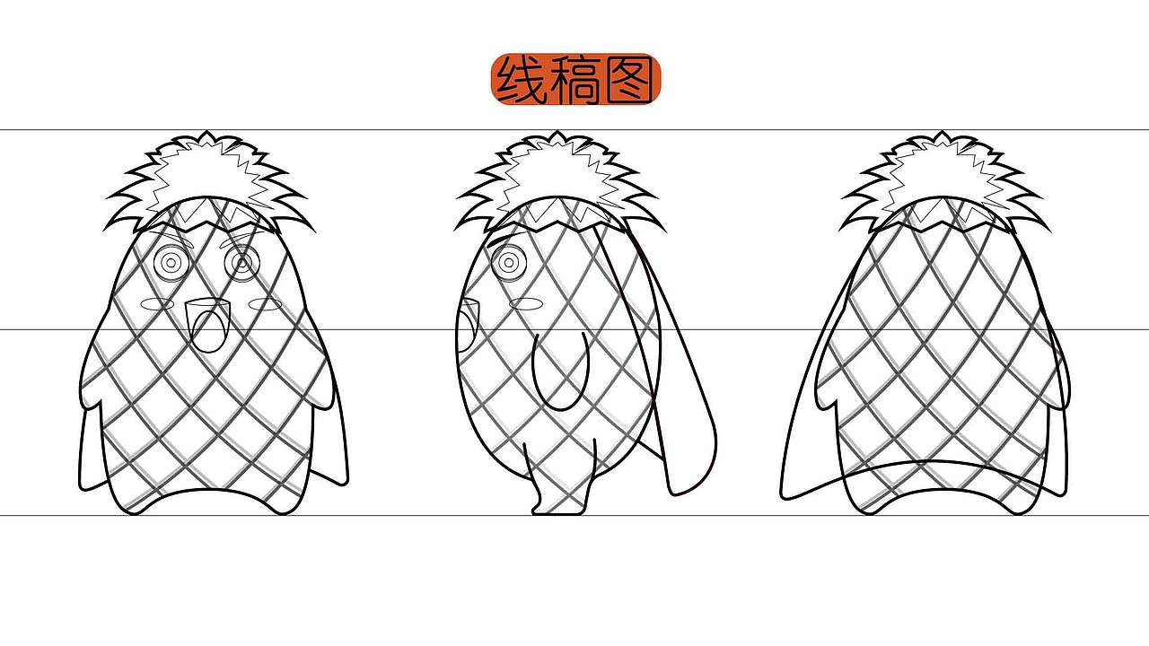 鲜之果—吉祥物设计（图ZMTczODkzMDA4） - IP形象 - 站酷设计师SukiiF原创素材 - 站酷ZCOOL