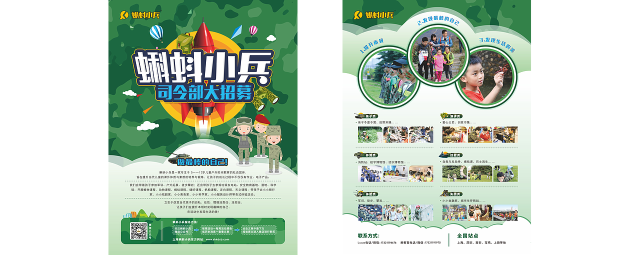 DM宣传单页--设计整理（图ZMjAzNDE4MDY4） - 宣传物料 - 站酷设计师Toby凡先生原创素材 - 站酷ZCOOL