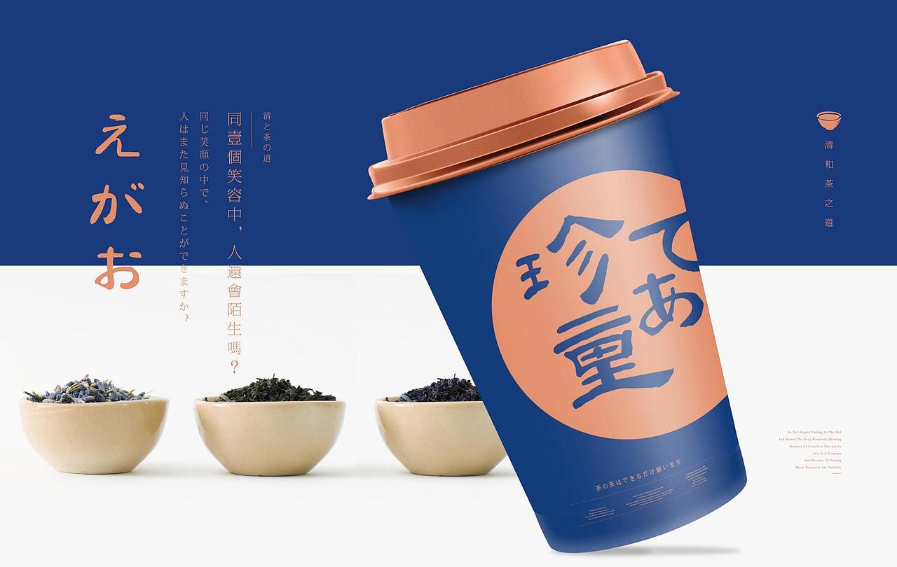 餐饮品牌 餐饮VI logo设计 VI设计 餐饮 奶茶 茶饮品牌（图ZMjc2MTQwODA0） - Logo - 站酷设计师餐饮设计大山原创素材 - 站酷ZCOOL
