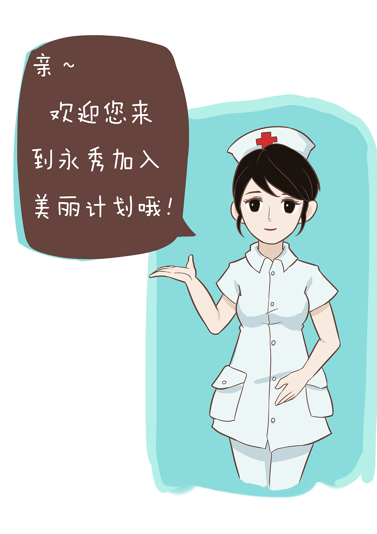 插画（图ZODkzNjYwNDA=） - 商业插画 - 站酷设计师fdgfded原创素材 - 站酷ZCOOL