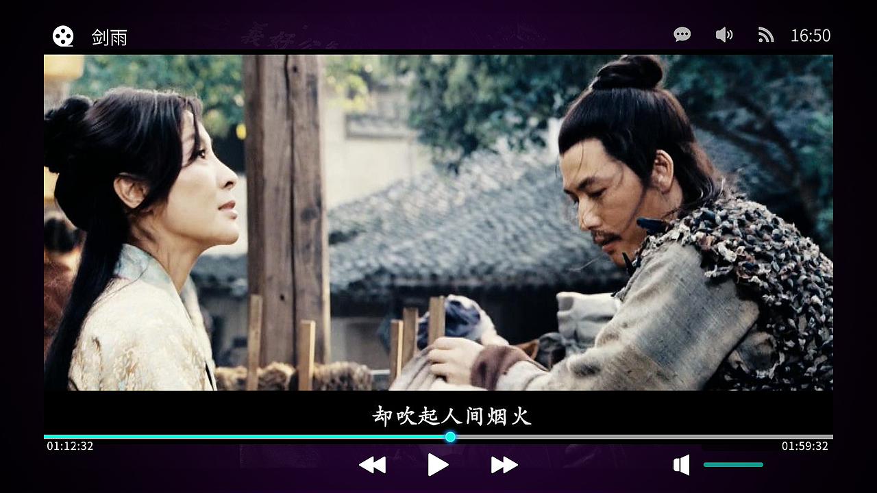 智能电视界面（图ZOTczNzQxMDQ=） - 软件界面 - 站酷设计师是南鱼啊原创素材 - 站酷ZCOOL