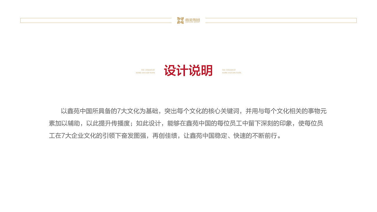 企业文化宣传展板（图ZMTA3NjA3NTU2） - 海报 - 站酷设计师下一页的我1870原创素材 - 站酷ZCOOL