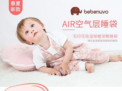 bebenuvo 19款爬行衣详情页