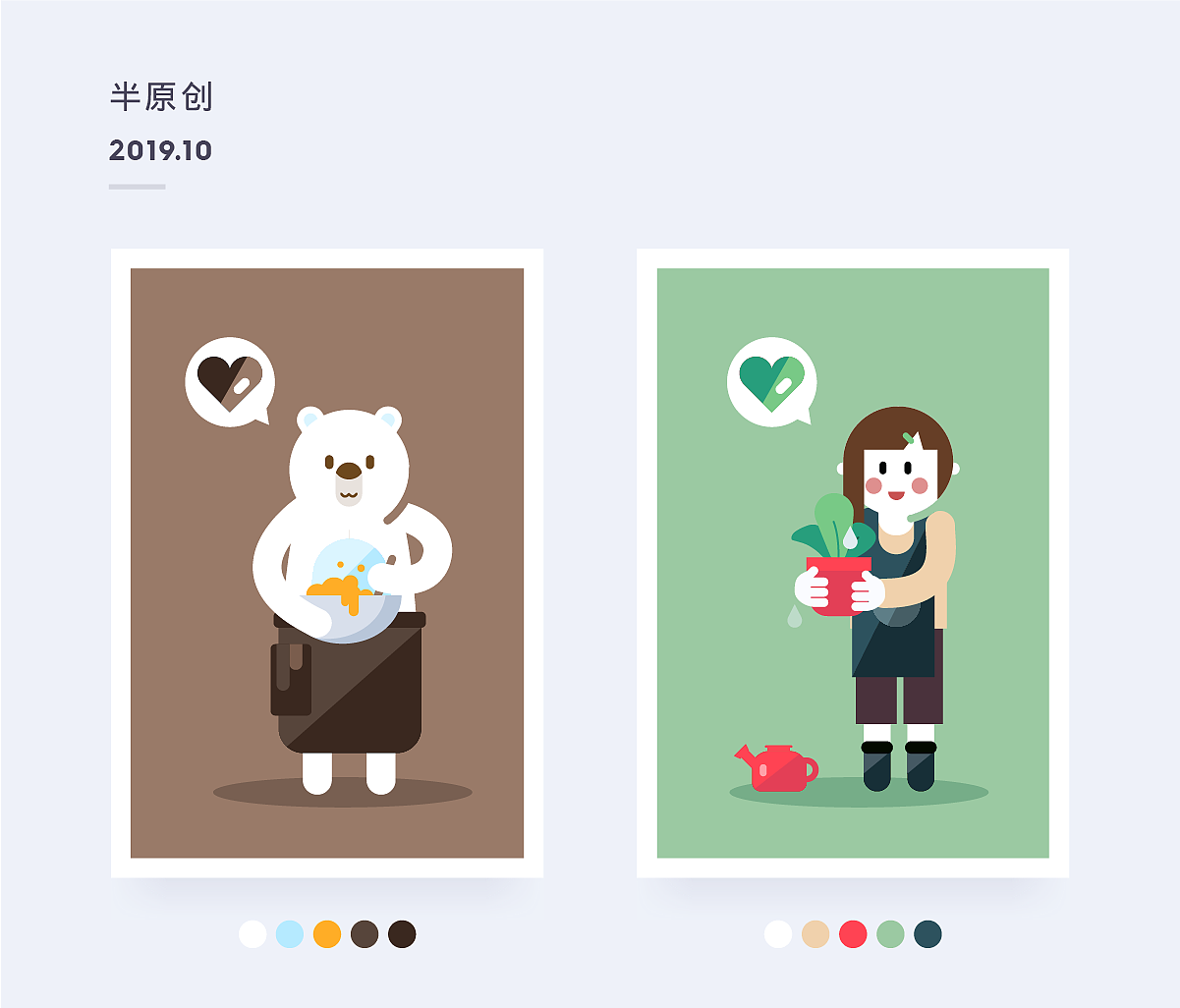 百图记练习合集NO.3（图ZMTgzMjU2MzMy） - 其他平面 - 站酷设计师役山Akira原创素材 - 站酷ZCOOL