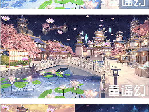 日系场景-仙侠街道