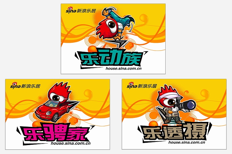 一些小浪人的绘画创作（图ZMzEwNzgwNA==） - 新锐潮流插画 - 站酷设计师钱江盖饭原创素材 - 站酷ZCOOL