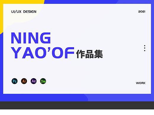 毕业作品集