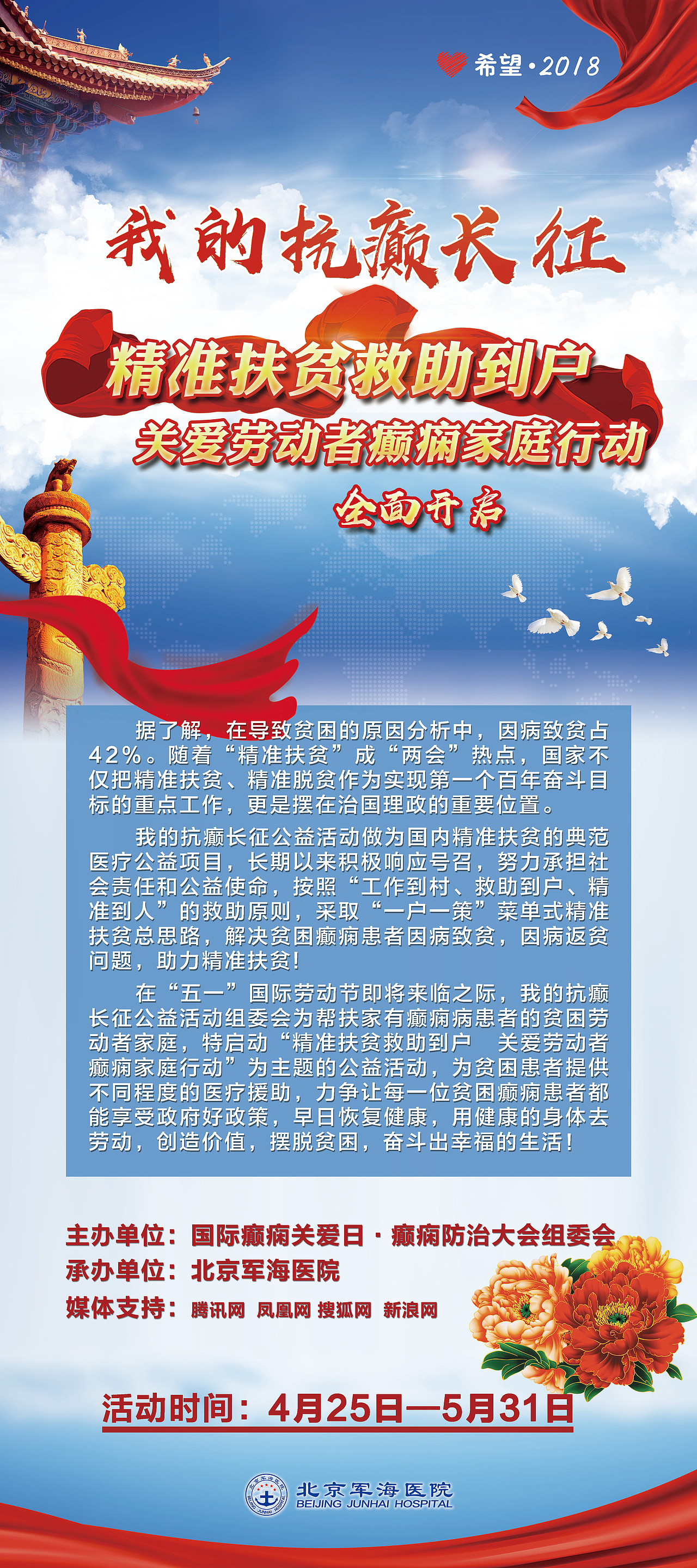 易拉宝系列（图ZMTE3ODI4NTg4） - 宣传物料 - 站酷设计师弓倚长金之垒张鑫原创素材 - 站酷ZCOOL