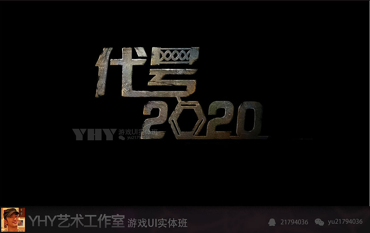 学生作品（图ZMTY4NDkzNzQw） - 游戏UI - 站酷设计师YHY艺术工作室原创素材 - 站酷ZCOOL