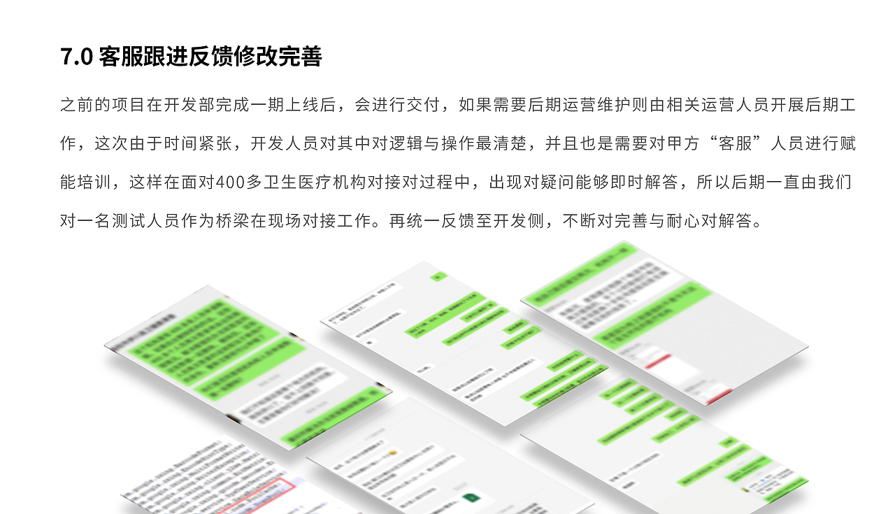 河南健康申报平台项目梳理（图ZMjAxOTUwOTc2） - 其他UI - 站酷设计师孔小二原创素材 - 站酷ZCOOL