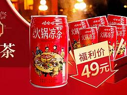 產(chǎn)品banner
