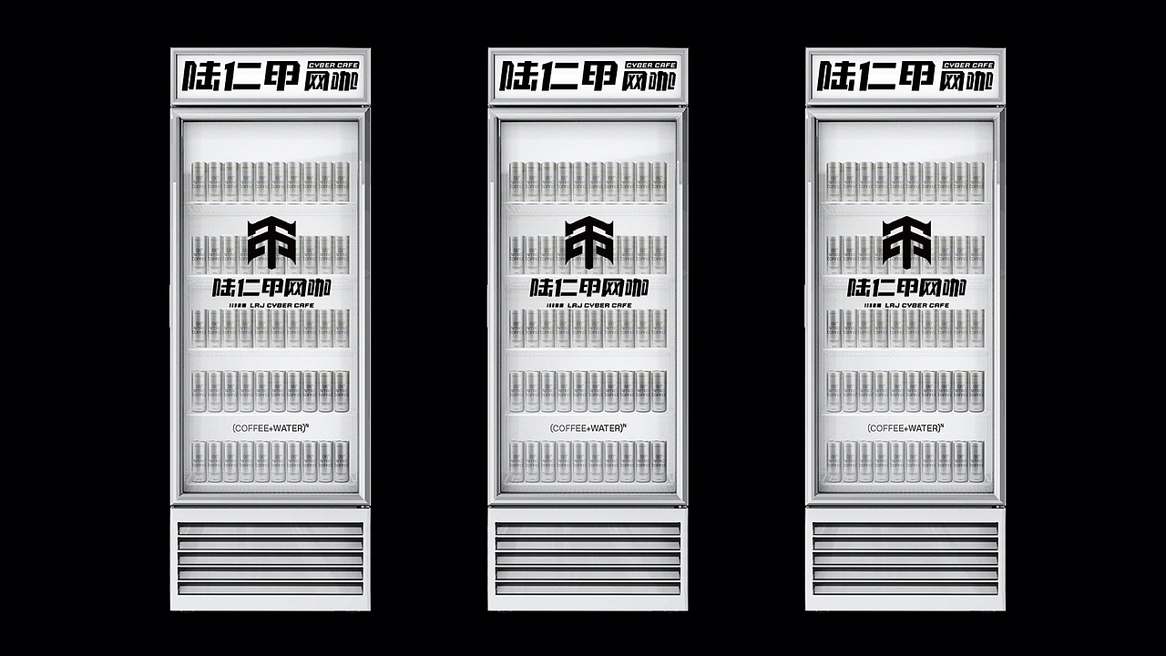 LRJ CYBER CAFE 陆仁甲网咖(图ZMjYyNTYwMTQ0) - 品牌 - 站酷设计师Holyhood荷里活原创素材 - 站酷ZCOOL