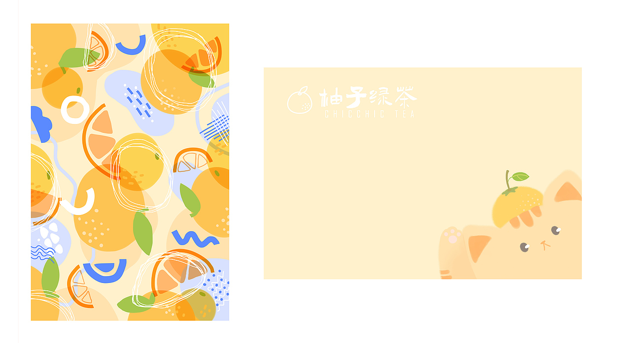 茶叶包装插画练习2020/7