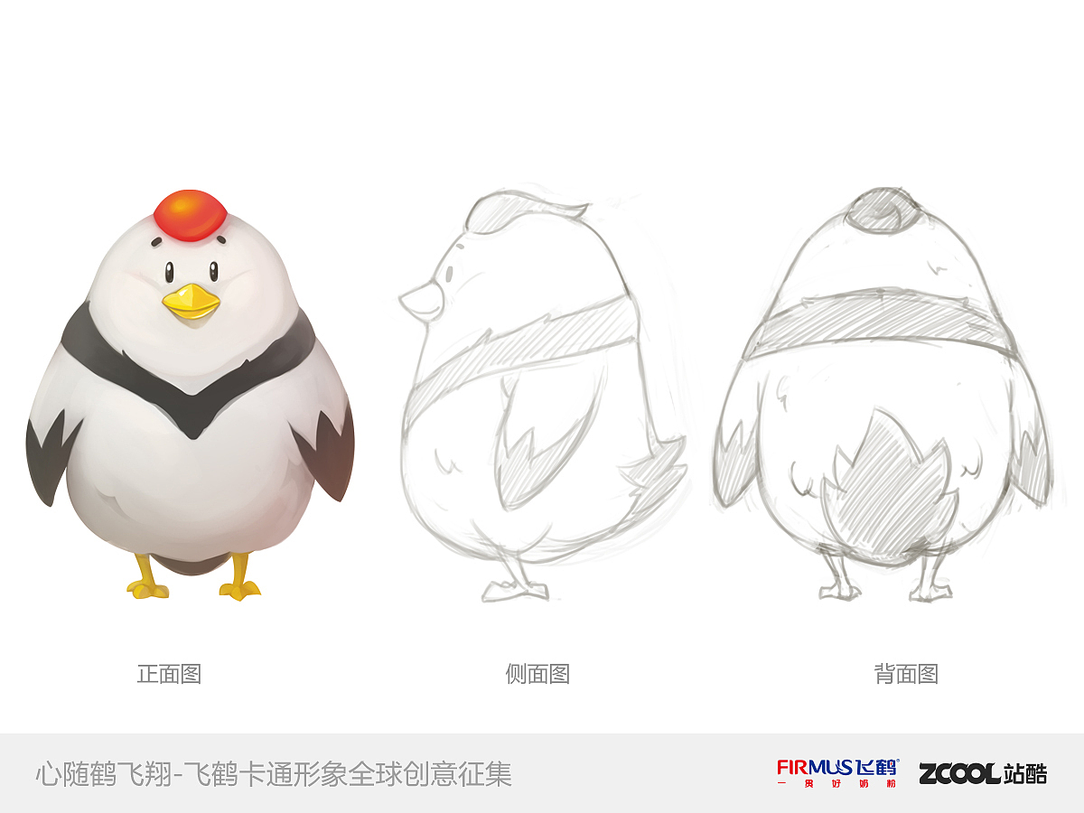 请无视三视图，最终的设计在长展示最下面