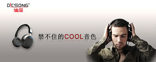 耳機（個人主頁-ZMTQwMzIzMzY=） - 圖案 - 站酷設(shè)計師奔跑的蝸牛9921原創(chuàng)素材 - 站酷ZCOOL