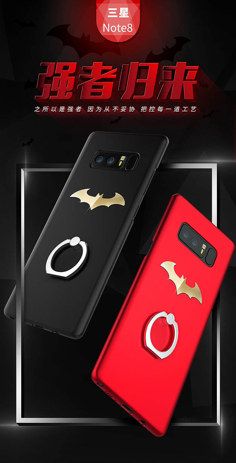 蝙蝠侠手机壳精修鼠绘